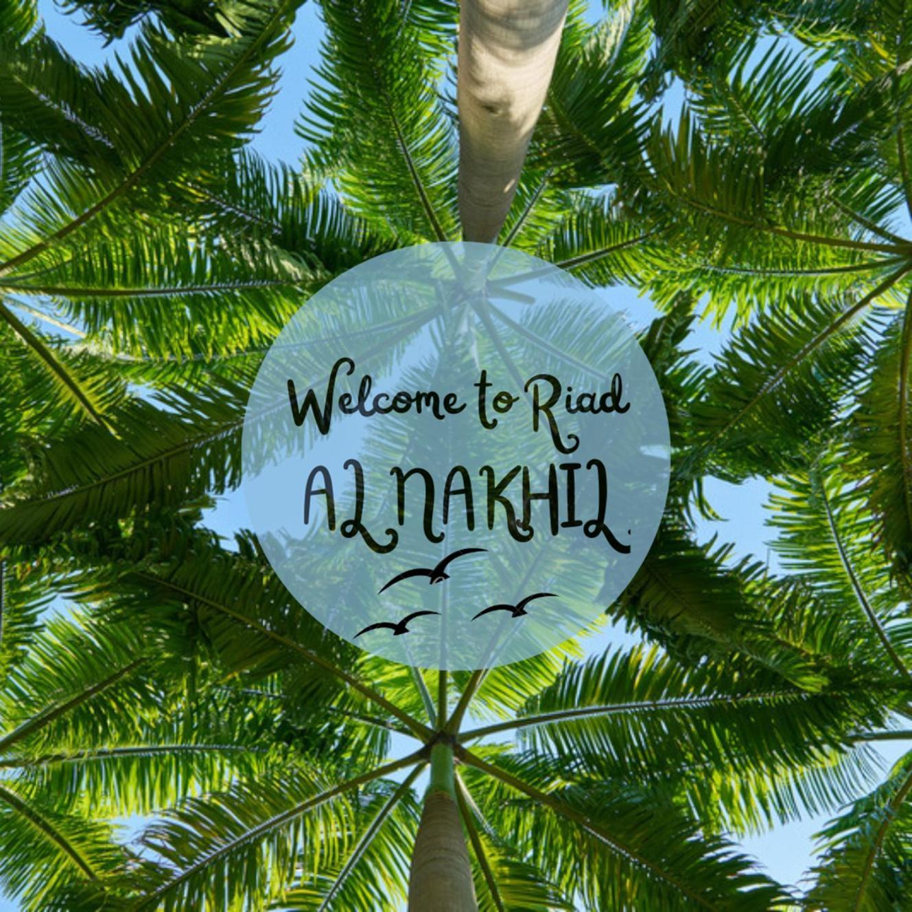 Riad Al Nakhil 마라케시 외부 사진
